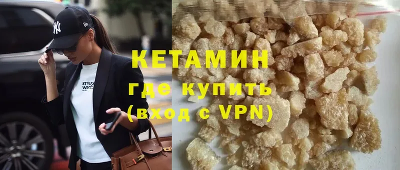 Кетамин ketamine  нарко площадка как зайти  Каргополь  сколько стоит 