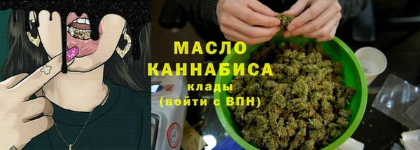 мяу мяу кристалл Балахна