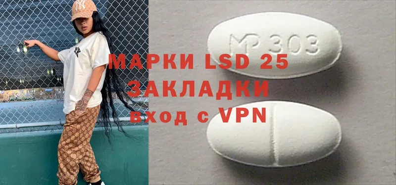 Лсд 25 экстази ecstasy  OMG как войти  Каргополь 