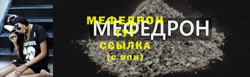 Мефедрон 4 MMC  Каргополь 